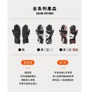 IXON 防摔手套 GP4 AIR 皮革 長手套 競速 夏季 透氣 觸控 黑