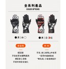 IXON 防摔手套 GP4 AIR 皮革 長手套 競速 夏季 透氣 觸控 黑白紅