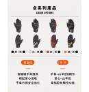 IXON RS RISE AIR 夏季防摔手套 透氣 夏季 休閒 短手套 觸控 碳纖維 黑