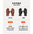 IXON 防摔手套 RS NIZO AIR 皮手套 夏季 透氣 觸控 咖