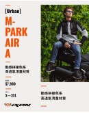 IXON M-PARK AIR A 夏季防摔衣 黑灰