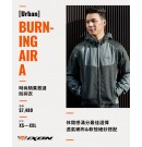 IXON BURNING AIR A 008 夏季休閒防摔衣 深藍 透氣 亞版