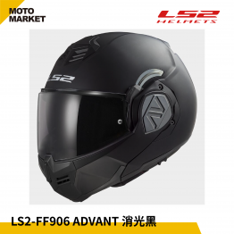 LS2 可樂帽 汽水帽 FF906 ADVANT 可樂帽 消光黑