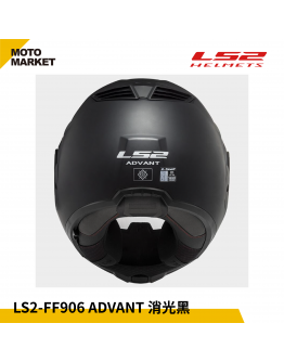 LS2 可樂帽 汽水帽 FF906 ADVANT 可樂帽 消光黑