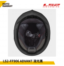 LS2 可樂帽 汽水帽 FF906 ADVANT 可樂帽 消光黑