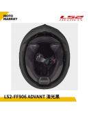 LS2 可樂帽 汽水帽 FF906 ADVANT 可樂帽 消光黑