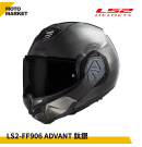 LS2 可樂帽 汽水帽 FF906 ADVANT 可樂帽 鈦銀