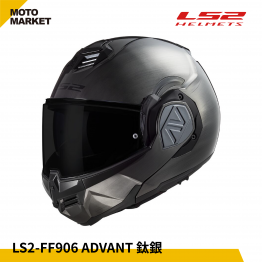 LS2 可樂帽 汽水帽 FF906 ADVANT 可樂帽 鈦銀