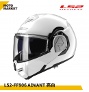 LS2 可樂帽 汽水帽 FF906 ADVANT 可樂帽 白