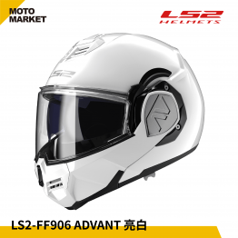 LS2 可樂帽 汽水帽 FF906 ADVANT 可樂帽 白