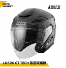 Lubro 安全帽 四分之三罩  GT TECH CARBON 鍛造碳纖維