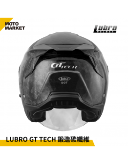 Lubro 安全帽 四分之三罩  GT TECH CARBON 鍛造碳纖維