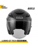 Lubro 安全帽 四分之三罩  GT TECH CARBON 鍛造碳纖維