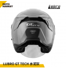 Lubro 安全帽 四分之三罩 GT TECH 水泥灰