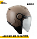 Lubro 安全帽 四分之三罩 NEO JET 可可