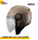 Lubro 安全帽 四分之三罩 NEO JET 可可