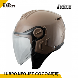 Lubro 安全帽 四分之三罩 NEO JET 可可
