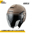 Lubro 安全帽 四分之三罩 NEO JET 可可
