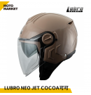 Lubro 安全帽 四分之三罩 NEO JET 可可