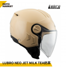 Lubro 安全帽 四分之三罩 NEO JET 奶茶
