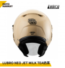 Lubro 安全帽 四分之三罩 NEO JET 奶茶