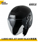 Lubro 安全帽 四分之三罩 NEO JET 亮黑