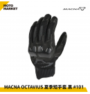 MACNA 防摔手套 OCTAVIUS 夏季防摔手套 短版 透氣 101 黑色