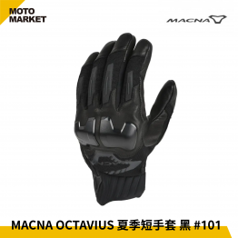 MACNA 防摔手套 OCTAVIUS 夏季防摔手套 短版 透氣 101 黑色