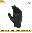 MACNA 防摔手套 OCTAVIUS 夏季防摔手套 短版 透氣 101 黑色