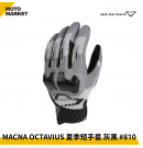 MACNA 防摔手套 OCTAVIUS 夏季防摔手套 短版 透氣 810 灰黑
