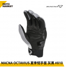 MACNA 防摔手套 OCTAVIUS 夏季防摔手套 短版 透氣 810 灰黑