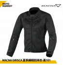 Macna 防摔衣 Grisca 夏季網眼防摔外套 透氣 101 黑色