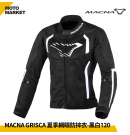 Macna 防摔衣 Grisca 夏季網眼防摔外套 透氣 120 黑白