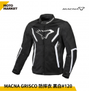 Macna 防摔外套 Grisco 防摔衣 夏季網眼 透氣外套 網布 120 黑白