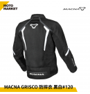 Macna 防摔外套 Grisco 防摔衣 夏季網眼 透氣外套 網布 120 黑白