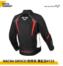 Macna 防摔外套 Grisco 防摔衣 夏季網眼 透氣外套 網布 123 黑紅白