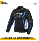 Macna 防摔外套 Grisco 防摔衣 夏季網眼 透氣外套 網布 125 黑藍白