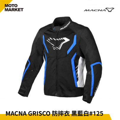 Macna 防摔外套 Grisco 防摔衣 夏季網眼 透氣外套 網布 125 黑藍白