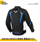 Macna 防摔外套 Grisco 防摔衣 夏季網眼 透氣外套 網布 125 黑藍白
