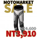 MACNA 防摔褲 SILICUM PANTS 880 灰 代理商公司貨 絕版品