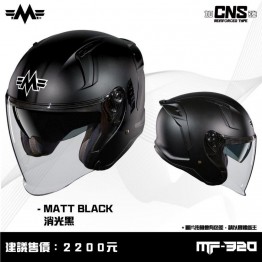 MING FENG 明峯 MF-320 四分之三罩 內墨片 安全帽 消光黑