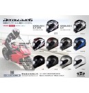 OGK 全罩安全帽 空氣刀6 Kabuto AEROBLADE 6 輕量 透氣 空氣力學 金屬灰