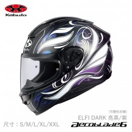 OGK 全罩安全帽 空氣刀6 Kabuto AEROBLADE 6 輕量 透氣 空氣力學 ELFI 亮黑紫