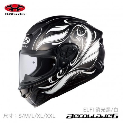 OGK 全罩安全帽 空氣刀6 Kabuto AEROBLADE 6 輕量 透氣 空氣力學 ELFI 消光黑白