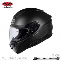 OGK 全罩安全帽 空氣刀6 Kabuto AEROBLADE 6 輕量 透氣 空氣力學 消光黑