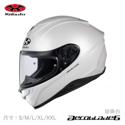 OGK 全罩安全帽 空氣刀6 Kabuto AEROBLADE 6 輕量 透氣 空氣力學 珍珠白