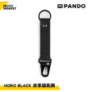 PANDOMOTO HORO BLACK 簡約皮革鑰匙圈架