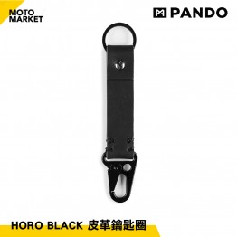 PANDOMOTO HORO BLACK 簡約皮革鑰匙圈架