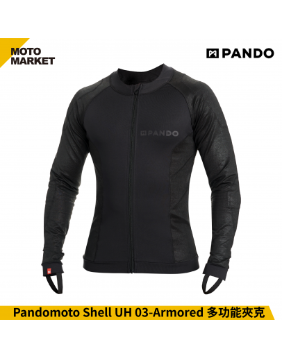 Pando Moto 護具衣 Shell UH 03 多功能夾克 男女皆宜 透氣 滑衣 可單穿 可內搭