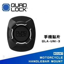 QUAD LOCK QLA-UNI-3 手機黏貼片 快拆 輕巧 簡潔 手機架